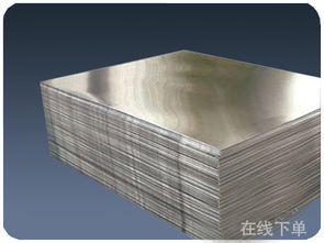 金屬包裝材料 金屬包裝材料批發(fā) 金屬包裝材料供應 郵編商務網(wǎng)youbian.com