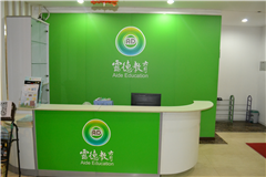 廣州靄德教育信息咨詢 專(zhuān)業(yè)引領(lǐng)，助力學(xué)子成長(zhǎng)